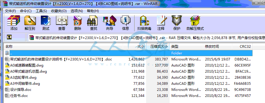 全部文件.gif