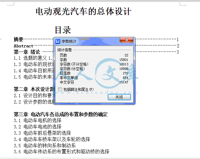 QQ截图20150613212811.gif