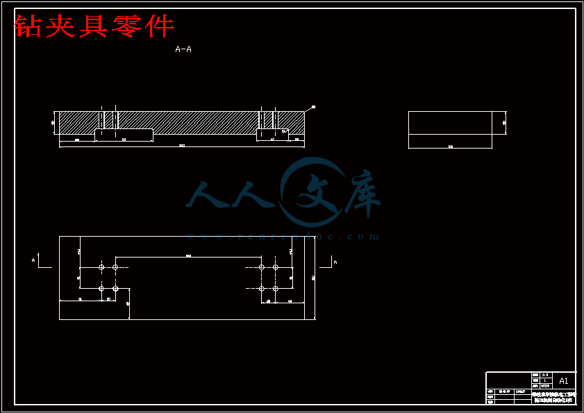 钻夹具零件.gif