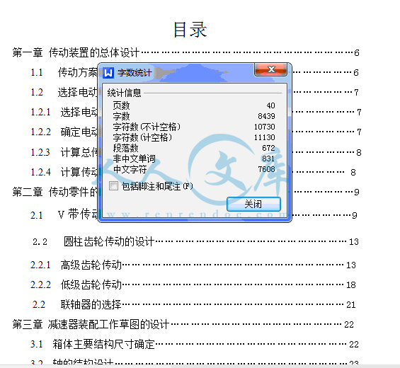 QQ截图20150609191011.gif