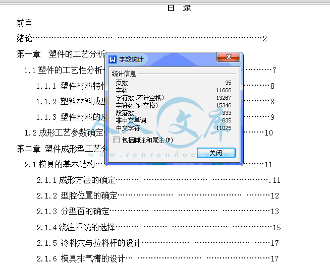 QQ截图20150609184416.gif