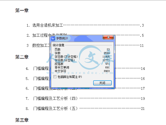 QQ截图20150613192950.gif
