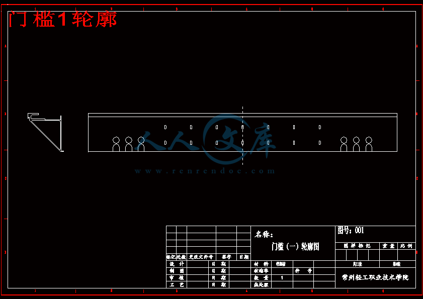 门槛1轮廓.gif
