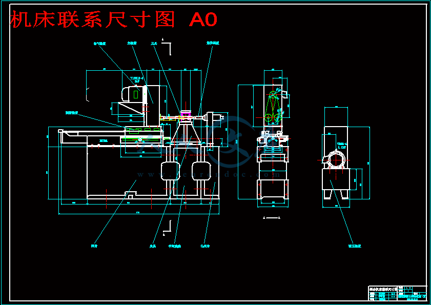 机床联系尺寸图 A0.gif