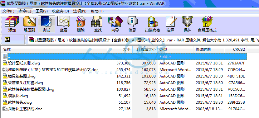 全部文件.gif
