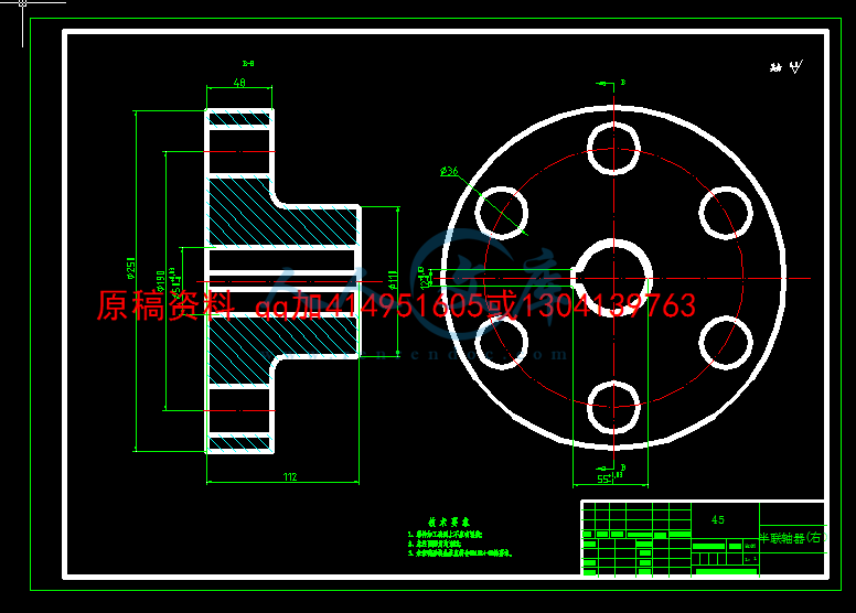 图纸3.png