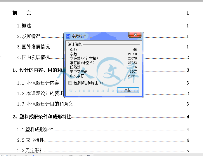 QQ截图20150614121717.gif