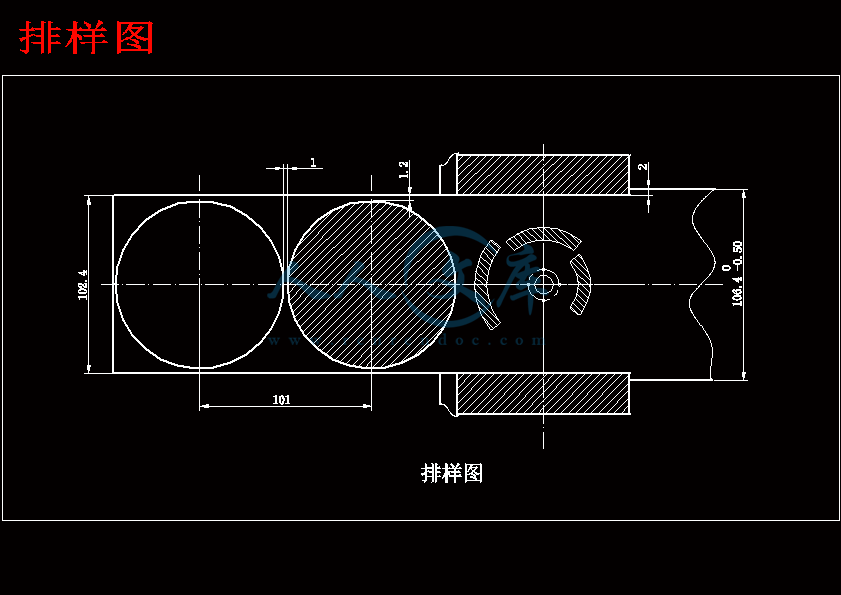 排样图.gif