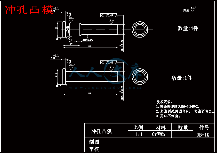 冲孔凸模.gif