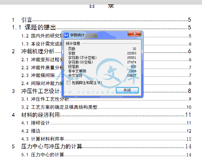 QQ截图20150613165045.gif