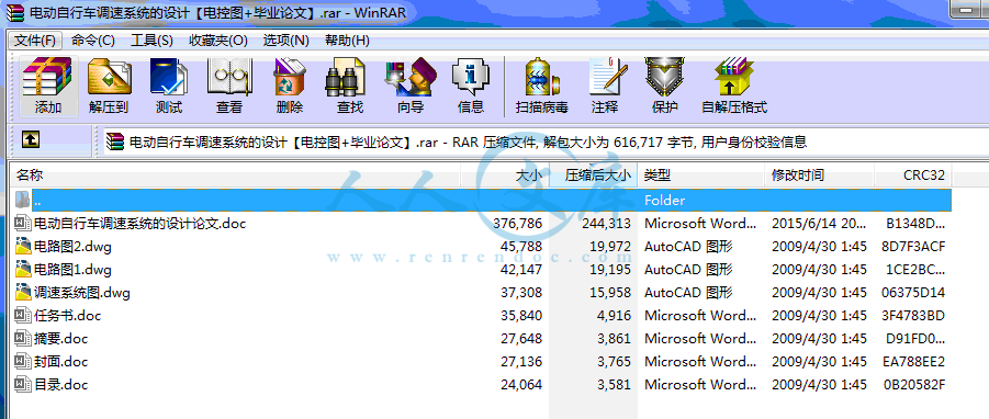 全部文件.gif