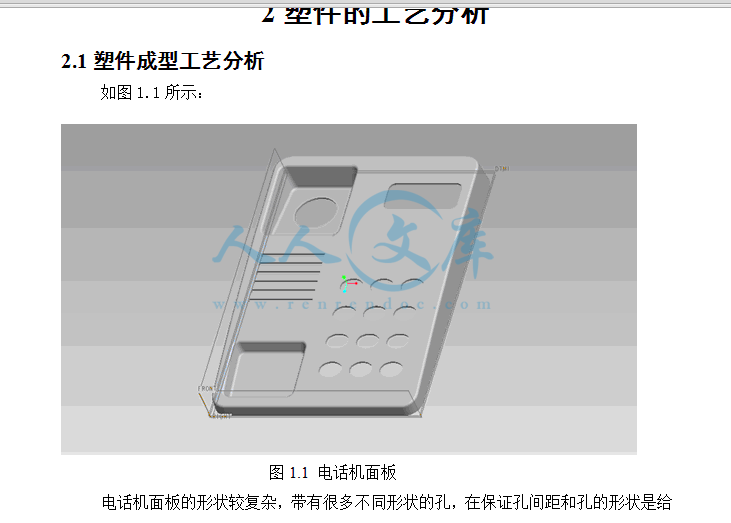 QQ截图20150614215656.gif