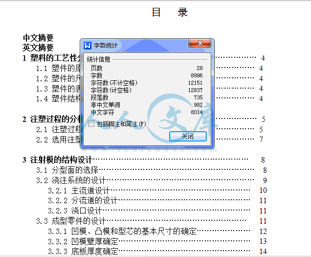 QQ截图20150614213650.gif