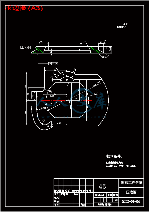 压边圈(A3).gif