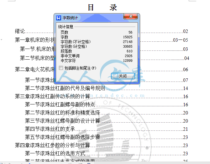 QQ截图20150614224549.gif