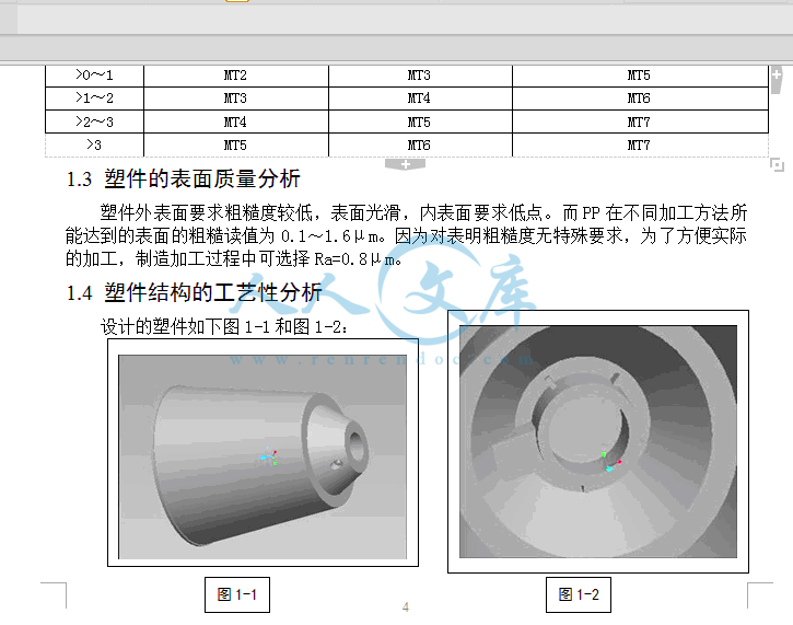 QQ截图20150614213711.gif