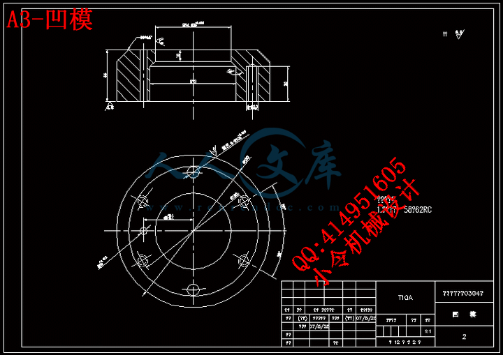 A3-凹模.gif