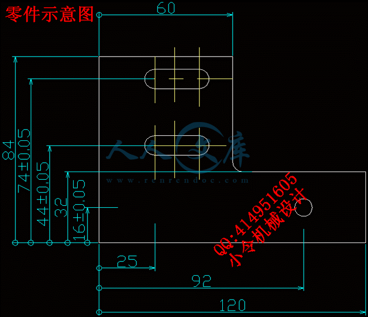 零件示意图.gif