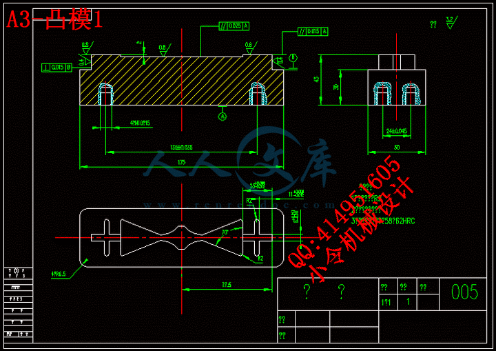 A3-凸模1.gif