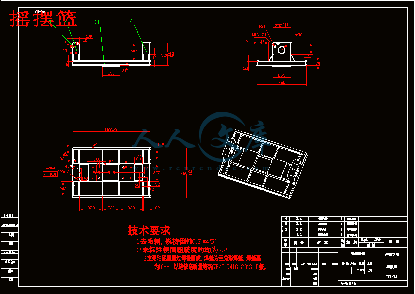 摇摆篮.gif