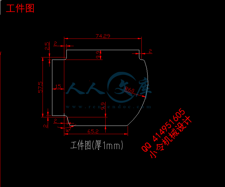 工件图.gif