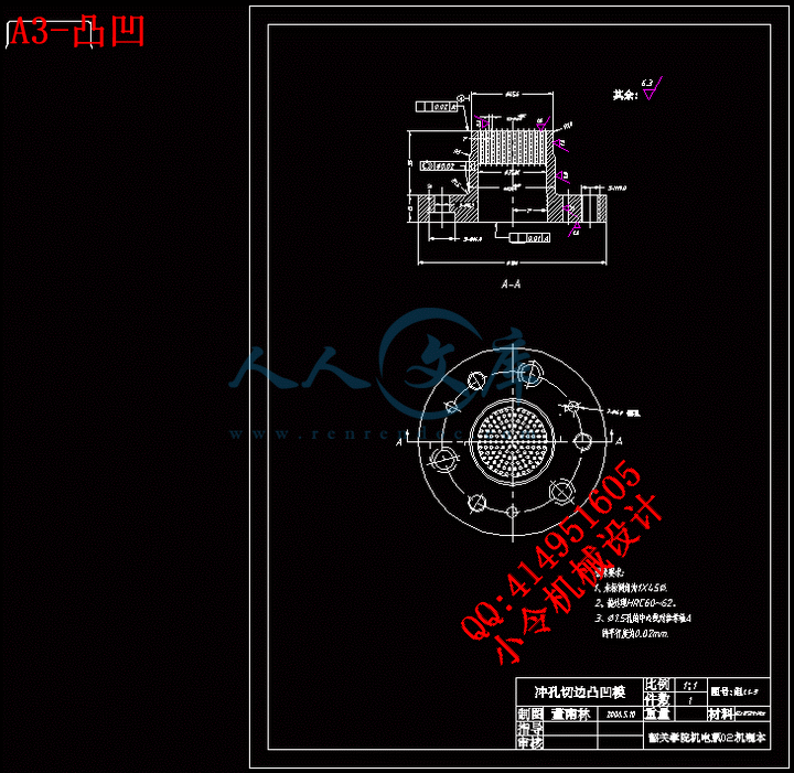 A3-凸凹.gif