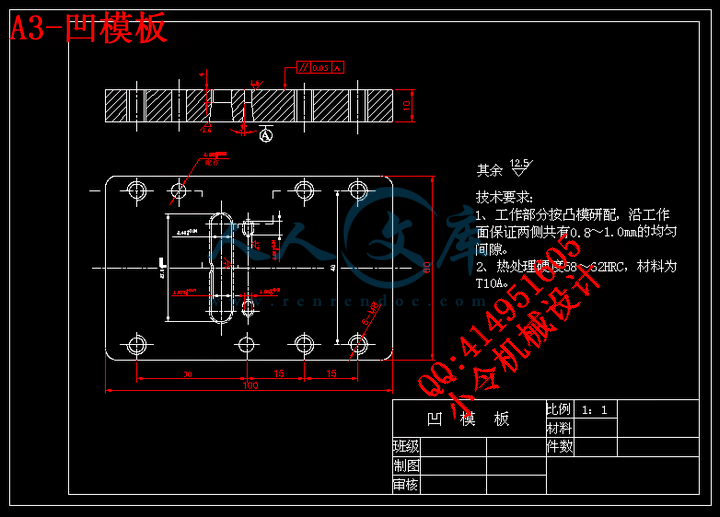 A3-凹模板.gif