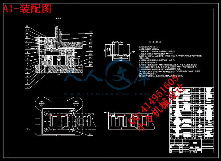A1-装配图.gif