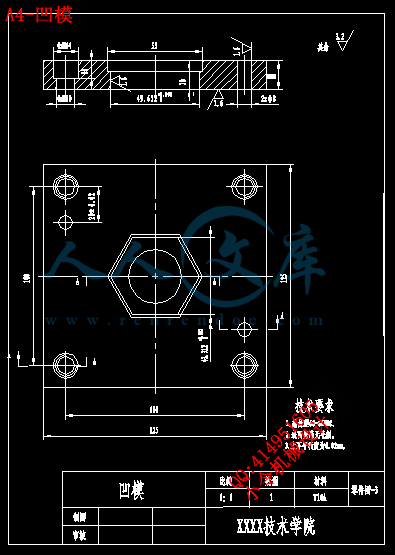 A4-凹模.gif