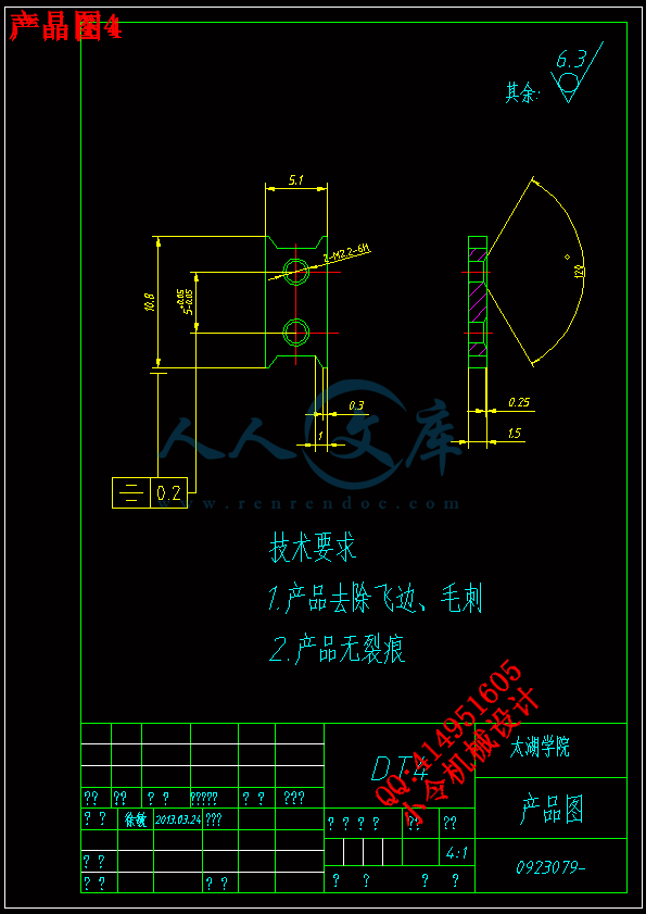 产品图4.gif