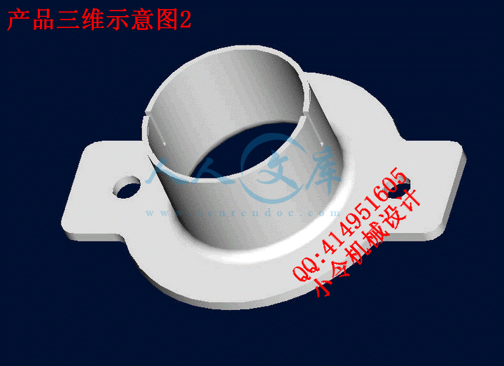 产品三维示意图2.gif