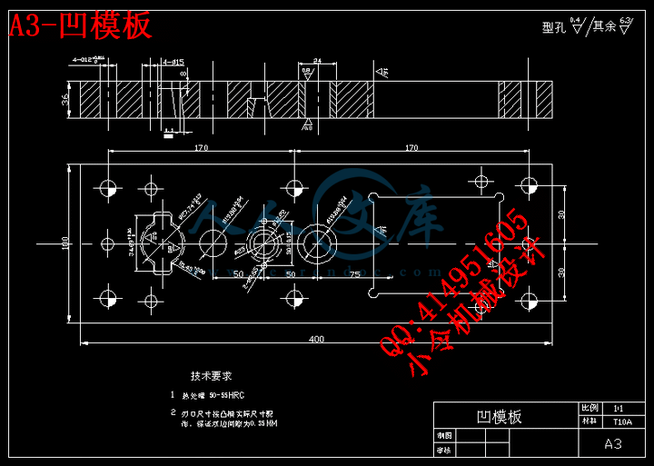 A3-凹模板.gif