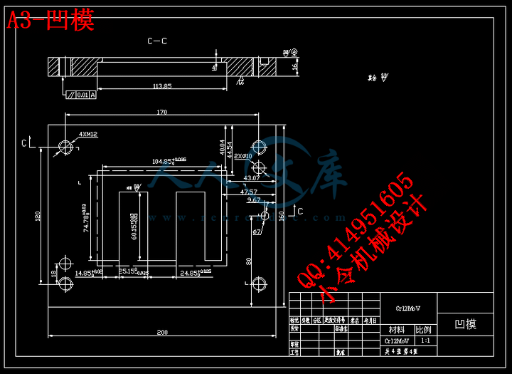 A3-凹模.gif