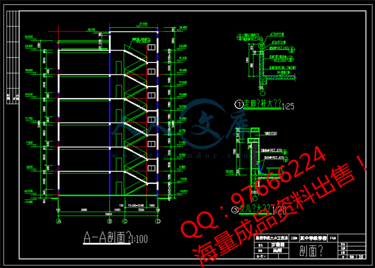 QQ截图20150623232552.jpg