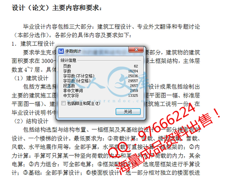 QQ截图20150609153300.jpg