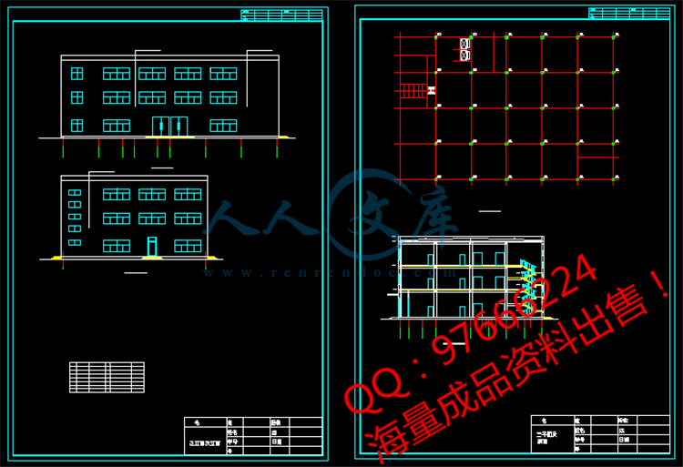 QQ截图20150623223852.jpg
