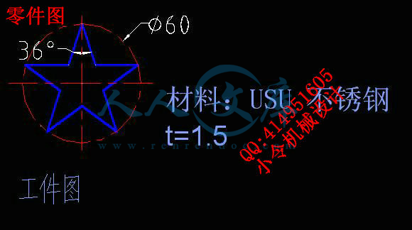 零件图.jpg