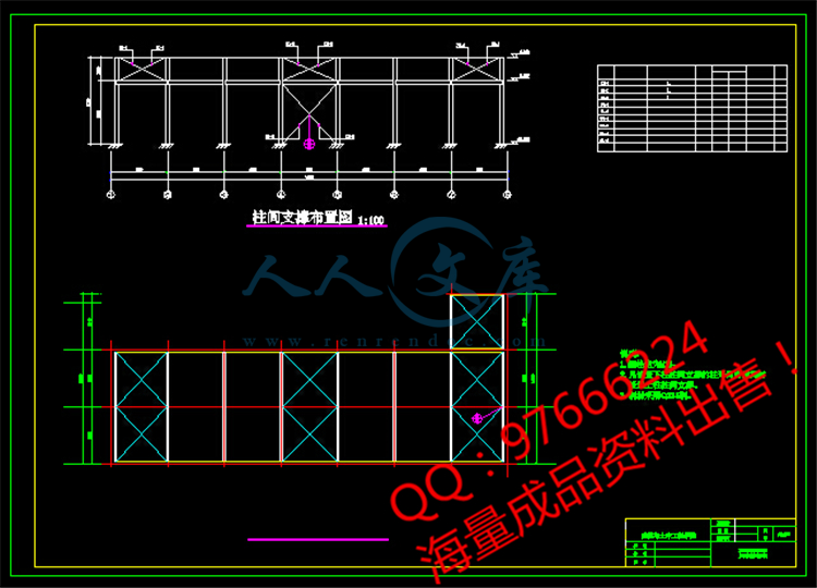 QQ截图20150623220800.jpg