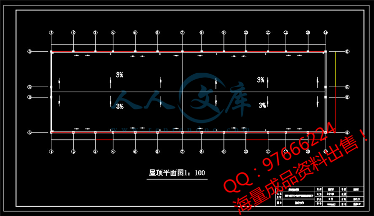 QQ截图20150610112125.jpg