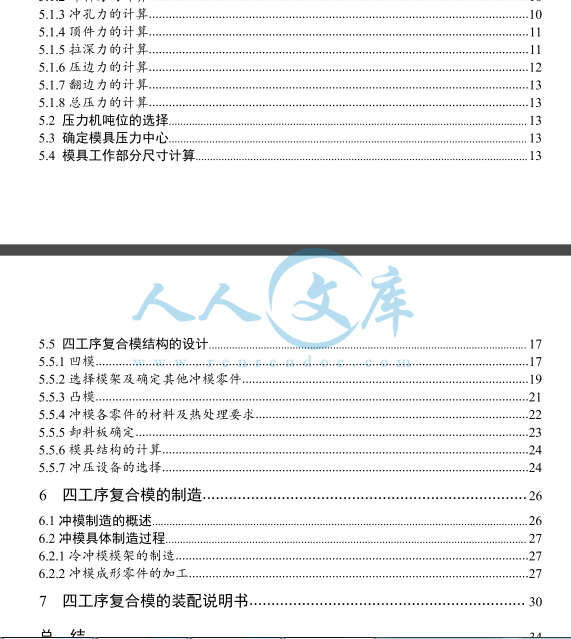 目录2.gif