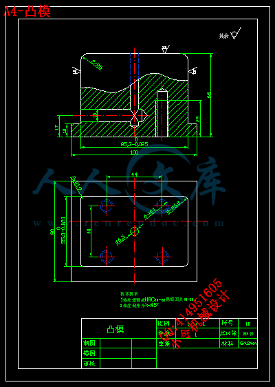 A4-凸模.gif