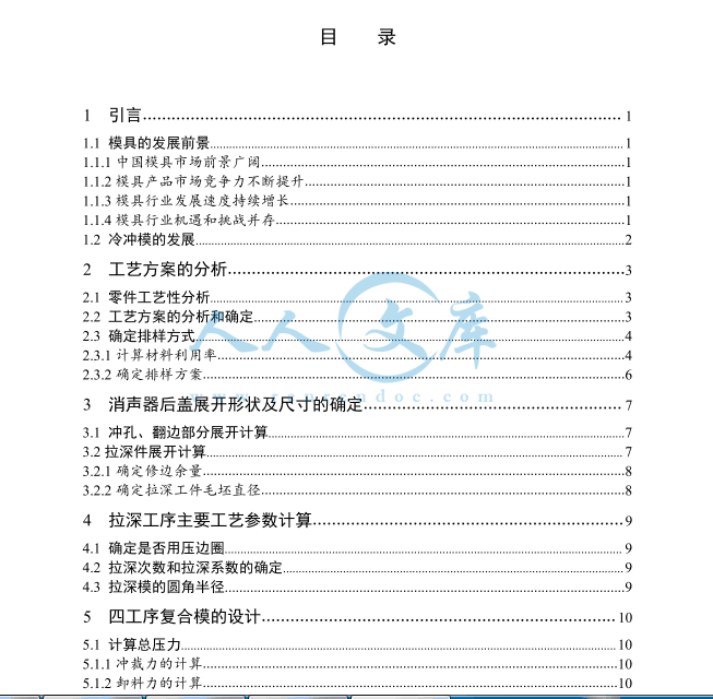 目录1.gif