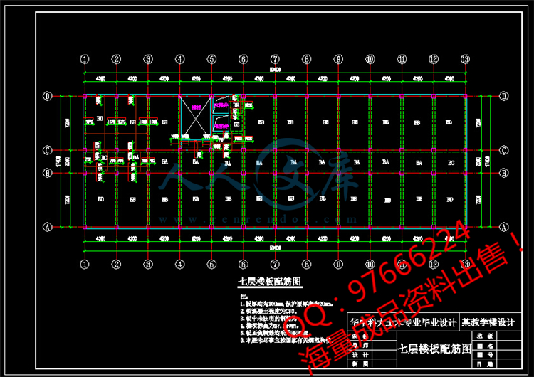 QQ截图20150610112534.jpg
