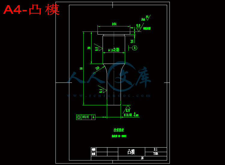 A4-凸模.gif