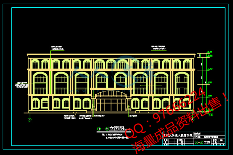 QQ截图20150609200553.jpg