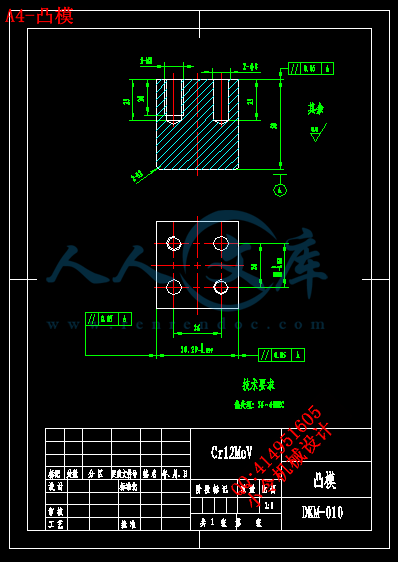 A4-凸模.gif