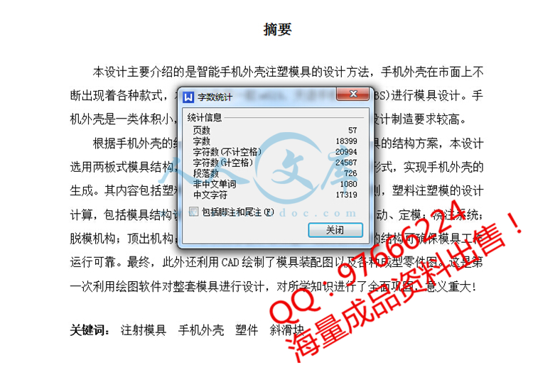 QQ截图20150607102302.jpg