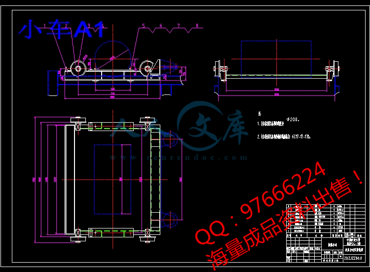 小车A1.jpg