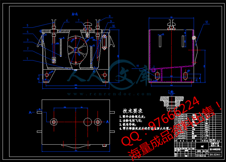 QQ截图20150604231606.jpg