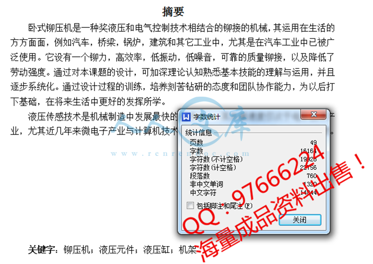 QQ截图20150604114423.png